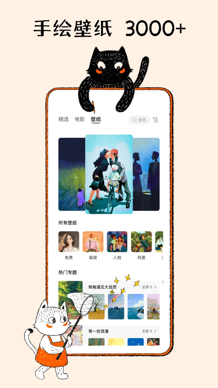 K星球官方最新版图3