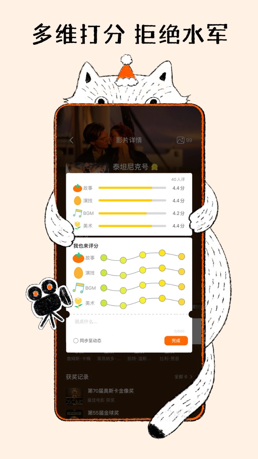 K星球官方最新版图2