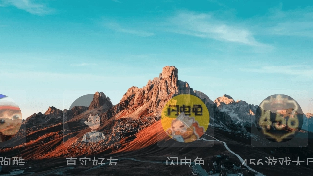 蛮荒桌面永不升级版4