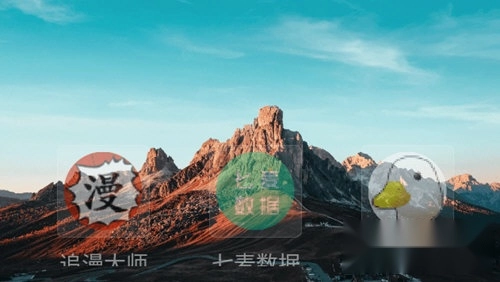 蛮荒桌面永不升级版免费下载