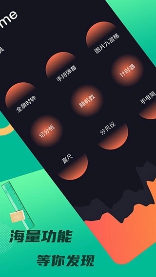 悟饭工具厅无广告版图2