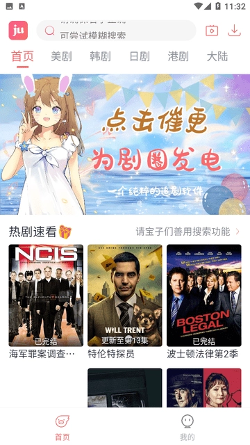 剧圈原版图2
