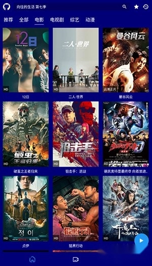 黑猫手机版2