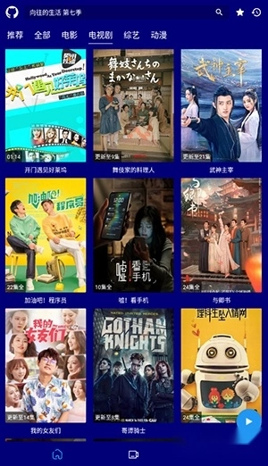 黑猫手机版软件下载