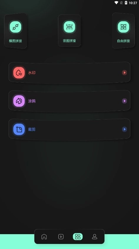 auv剪辑软件手机最新版图3