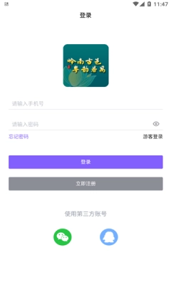 番禺旅游4