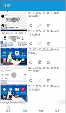 玛雅录屏手机下载
