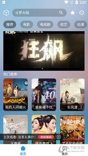柒壹影院官方最新版图4