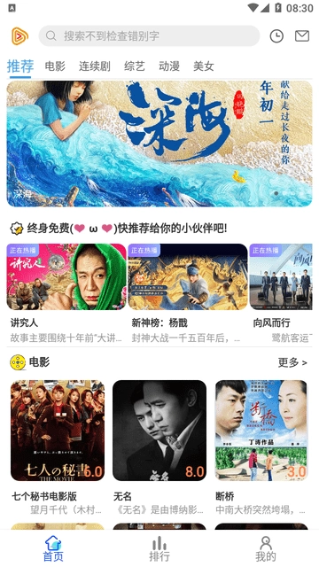 云烟影视3