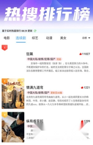 云烟影视手机版下载