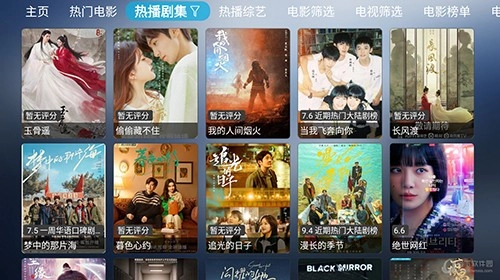 小林子TV电视盒子版图2