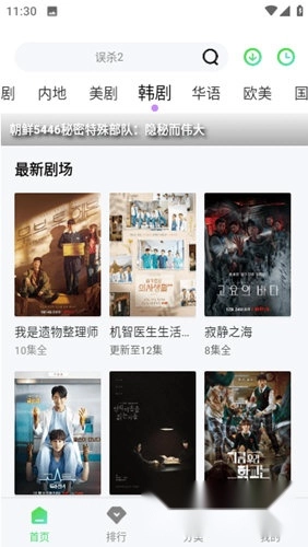 乐播视频纯净版app下载