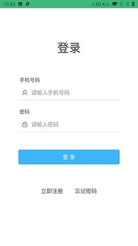 德阳慢管安卓直装版图5