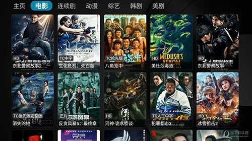 乐家影视官方最新版图2
