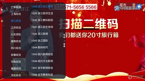 乐家影视官方最新版图4