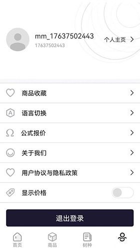 木头猎人最新免费版图3