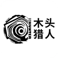 木头猎人最新免费版