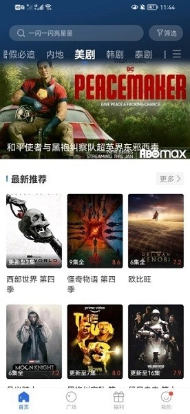 晴天影视蓝色版图3