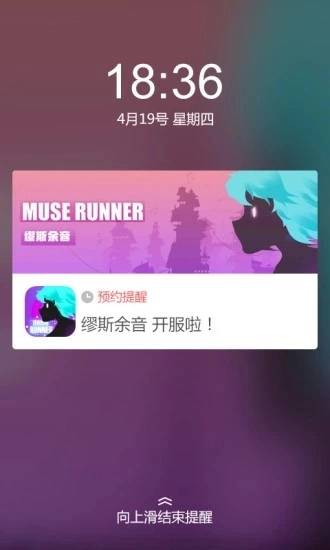 安智市场2026官方正版图1