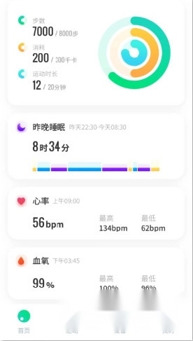 创维运动安装下载