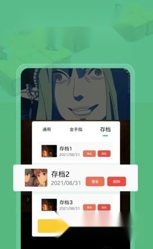 小马模拟器去广告版手机下载