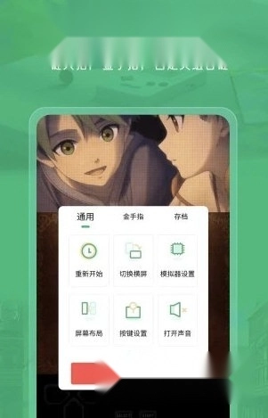 小马模拟器去广告版手机下载
