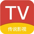 传说影视盒子免费原版