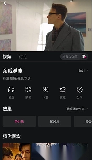 大马猴影视直装版图3