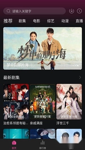 大马猴影视直装版图1