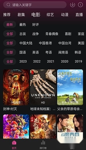 大马猴影视直装版图4