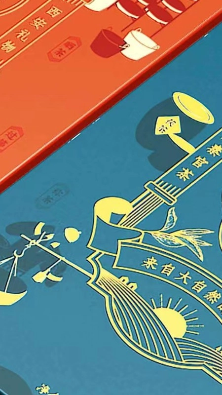 茯至免费版图2