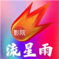 流星视频电视版