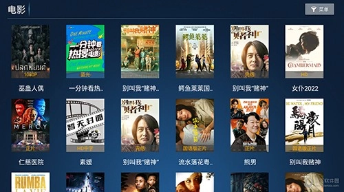 流星视频电视版图4