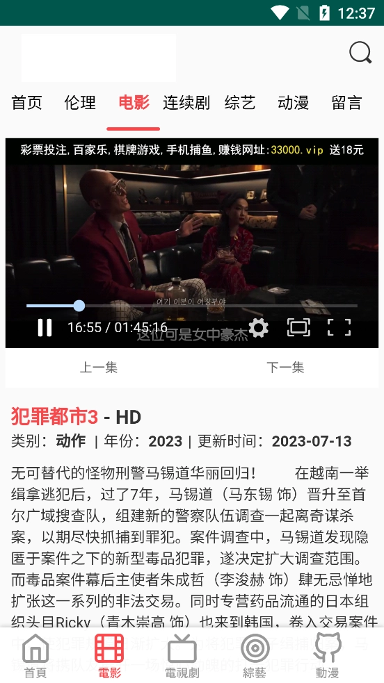 双鱼影视安装最新版1