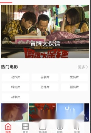 双鱼影视安装最新版软件下载