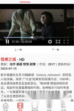 双鱼影视安装最新版软件下载