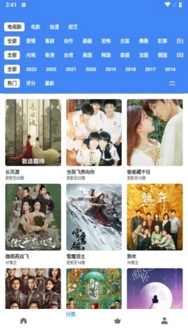 清风视频去广告版安卓下载