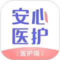 安心医护直装版
