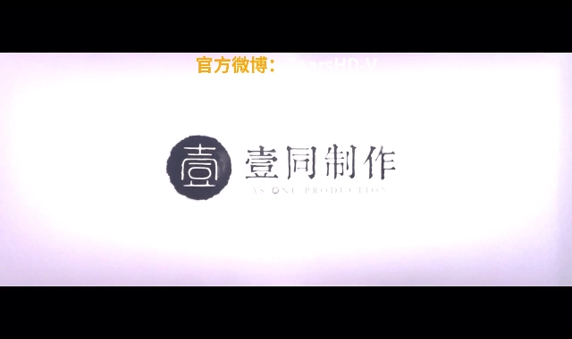 龍哥TVBox电视版图3