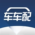 车车配手机免费版