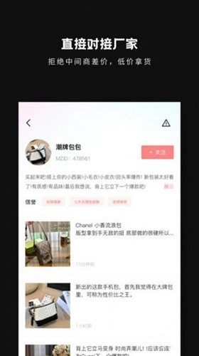 包包批发官方正版图1
