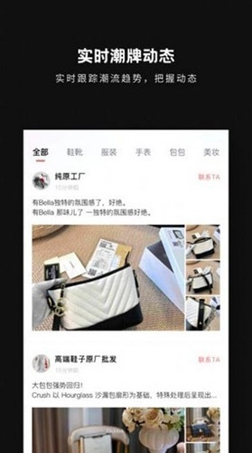 包包批发官方正版图3