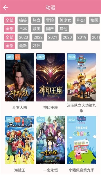 片库最新免费版图2