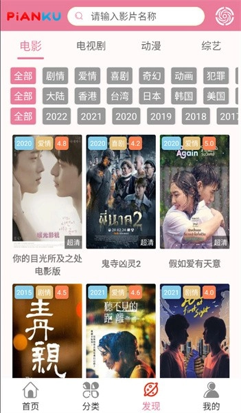 片库最新免费版图3