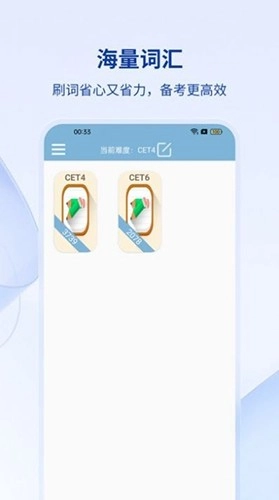 英兹亚单词直装版图1