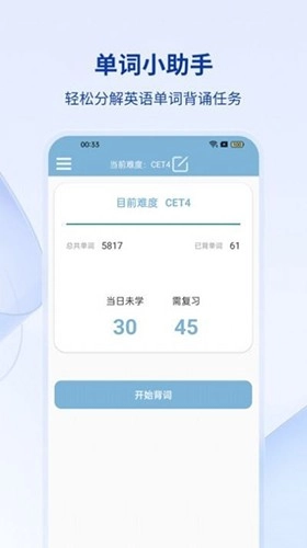 英兹亚单词直装版图2