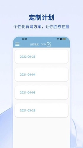英兹亚单词直装版图3
