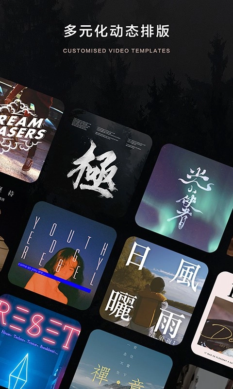 大片Bigshot无广告版图4