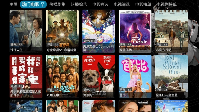 屌茅影视TV电视版图1