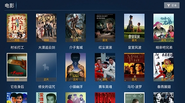 老虎TV资源展示